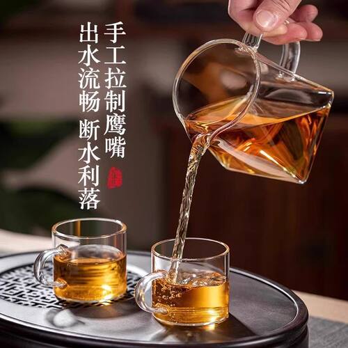 茶具公道杯高硼硅公杯耐热温大小号玻璃加厚茶漏过滤小青柑泡茶壶 - 图0