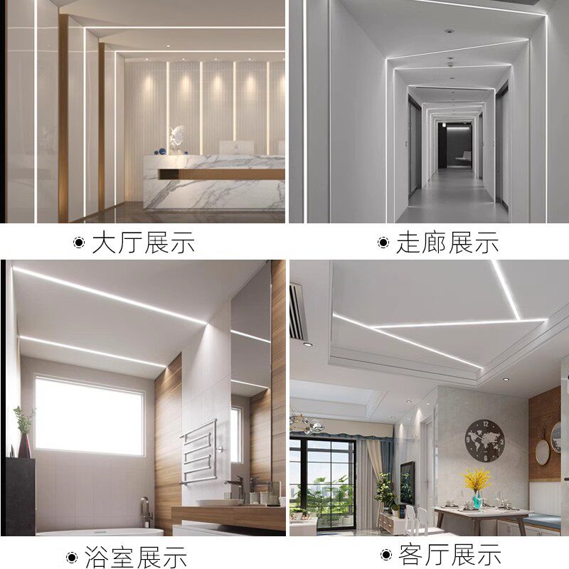 led线形灯明装线型灯嵌入式灯槽铝槽双眼皮吊顶线性灯条灯带卡槽,淘宝优惠券,粉丝福利购,淘宝优惠卷