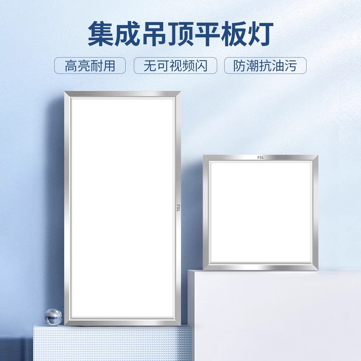 集成吊顶led灯厨房灯平板灯卫生间嵌入式长方形30x60吸顶灯扣板灯,淘宝优惠券,粉丝福利购,淘宝优惠卷