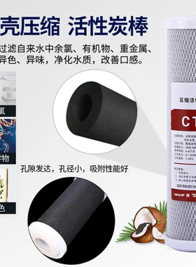 净水器滤芯通用三级五级套装