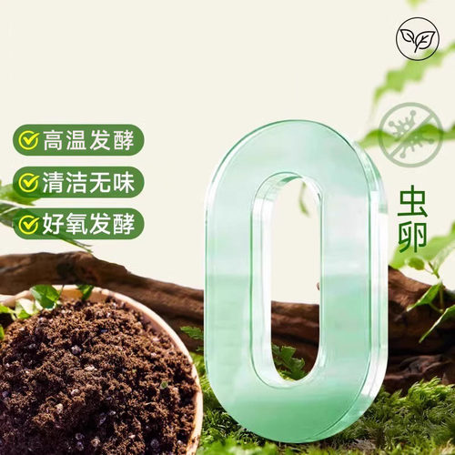 羊粪发酵有机肥纯羊粪100斤种植果树鸡粪盆栽养花鸡羊混合农家肥 - 图2