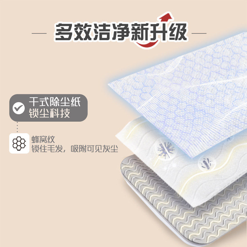 静电拖把除尘纸一次性湿巾吸尘免洗湿纸巾擦地纸家用拖布拖地伸缩,淘宝优惠券,粉丝福利购,淘宝优惠卷