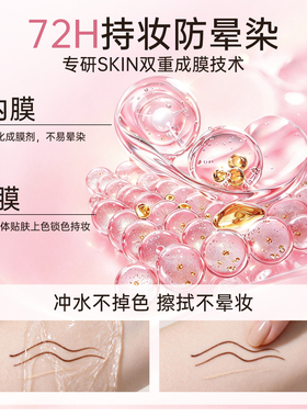 【化妆师推荐】卧蚕笔提亮二合一