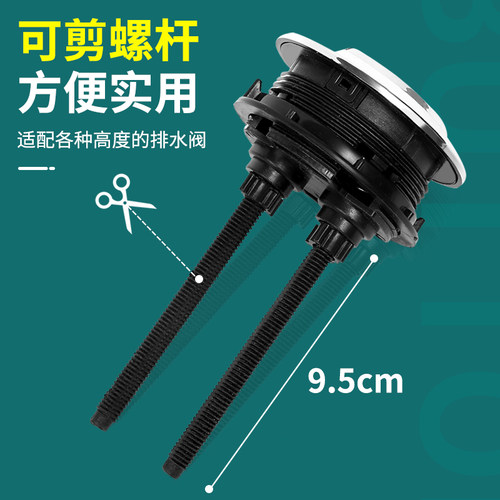 马桶水箱配件冲水按钮老式抽水按压器盖子按键开关大全通用排水 - 图2