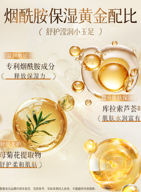 脚膜套足膜去死皮角质老茧嫩白脚后根干裂脚部护理烟酰胺保湿修复