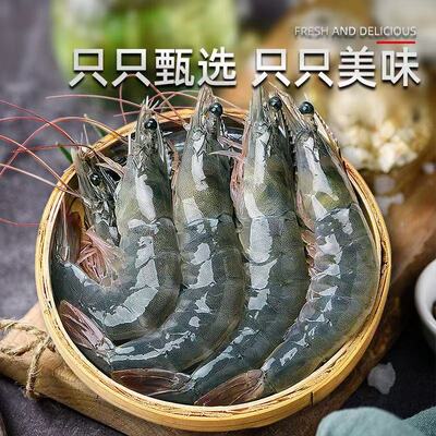 新鲜青岛大虾特大号基围虾盐冻海虾冻虾鲜活海捕对虾厄瓜多尔白虾