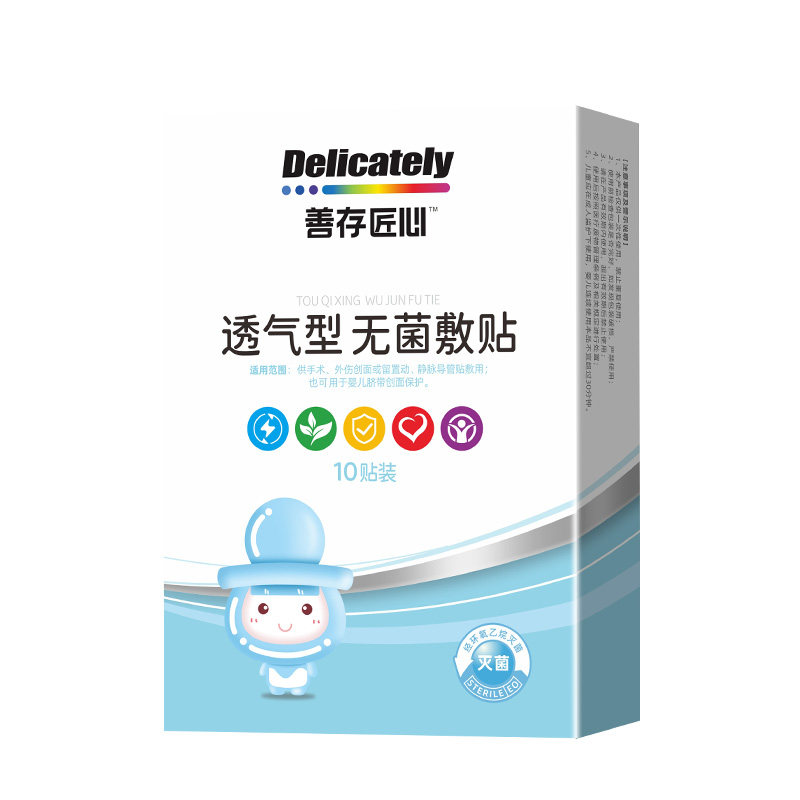 善存护脐贴婴儿无菌透气脐带贴宝宝游泳洗澡防水防着凉肚脐贴