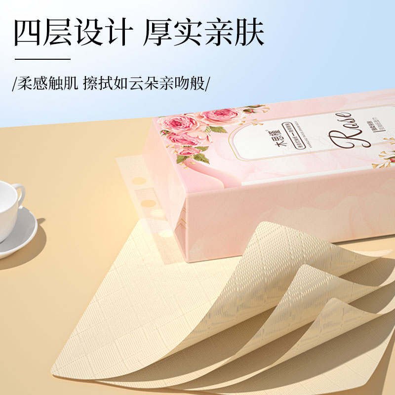 10大提1500系悬挂式纸巾抽纸整箱批发家用实惠装卫生纸餐巾纸厕纸