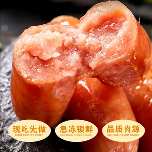 【千禧爆】含肉量≥75%火山石烤肠250G*4袋