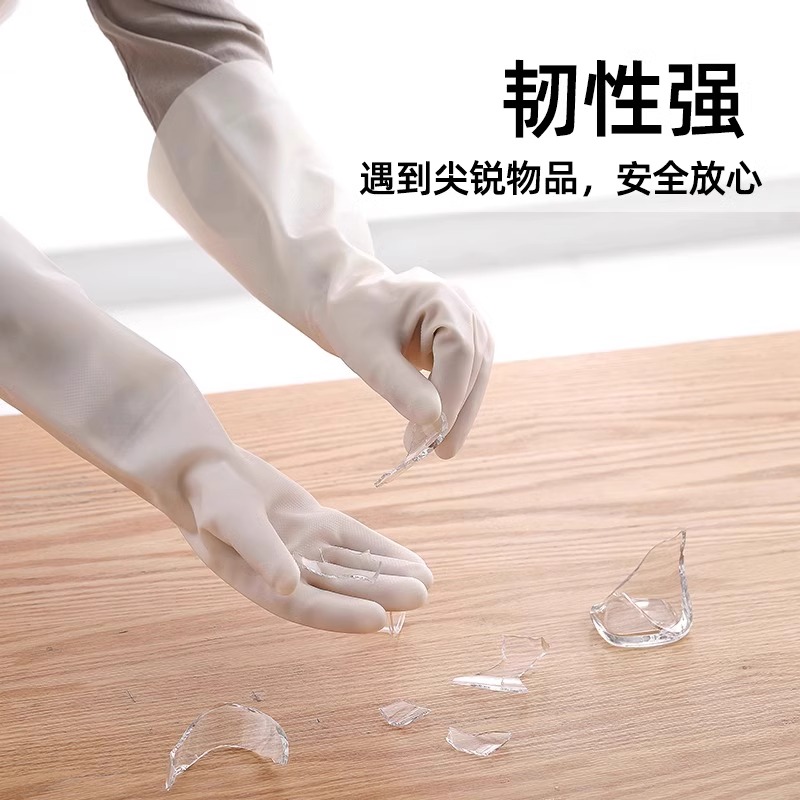 洗碗手套女耐用型家用厨房乳胶加厚清洁神器家务洗衣服橡胶皮防水