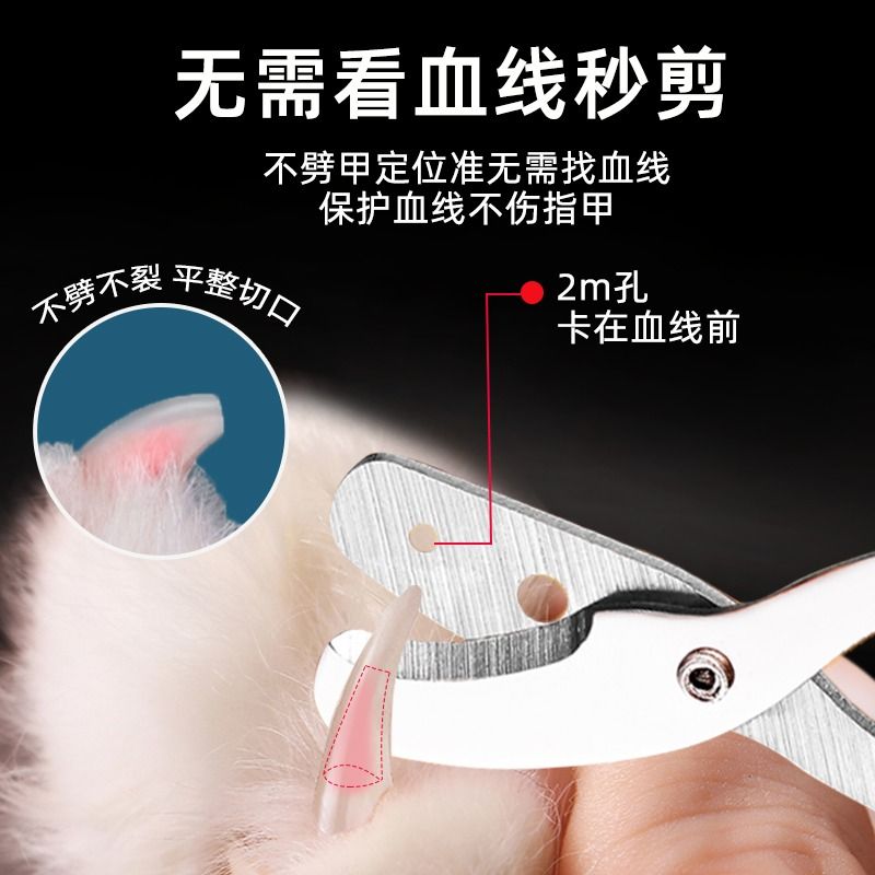 猫咪指甲剪指甲刀专用防抓剪指甲神器指甲钳猫爪兔子宠物狗狗用品 - 图1