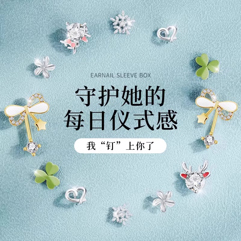 生日礼物女生送老婆女朋友一周星期耳钉套装S925银耳环礼盒实用 - 图3