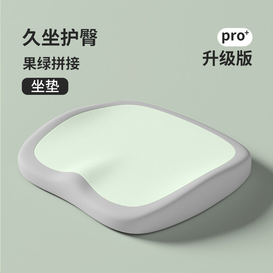 坐垫办公室椅子椅垫腰靠久坐减压神器学生凳子护腰坐垫久神器椅座