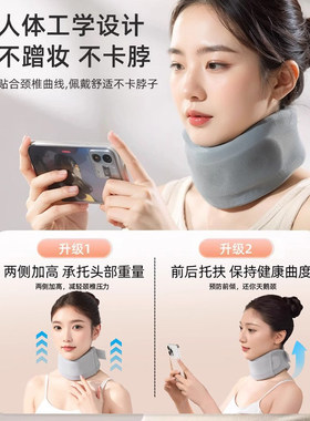 颈托防低头护颈脖套开车固定支撑辅助脖子前倾矫正椎理疗牵引神器