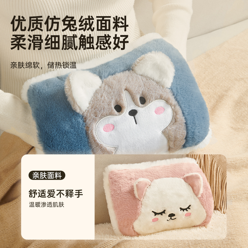 本博热水袋充电款暖手宝女生暖宝宝防爆暖水袋电热宝毛绒热敷专用 - 图0