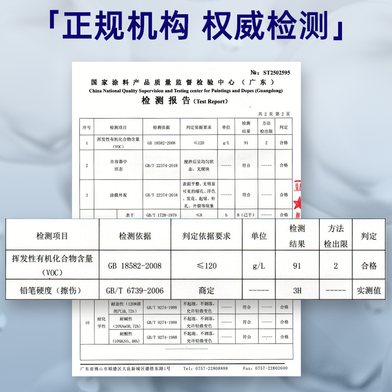 水性环氧树脂地坪漆水泥地面漆耐磨防滑地板漆自流平室内家用油漆