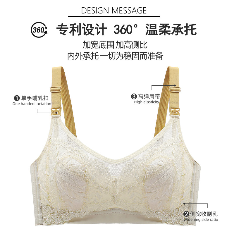 哺乳夏季聚拢防下垂喂奶文胸 天天特卖工厂店哺乳文胸