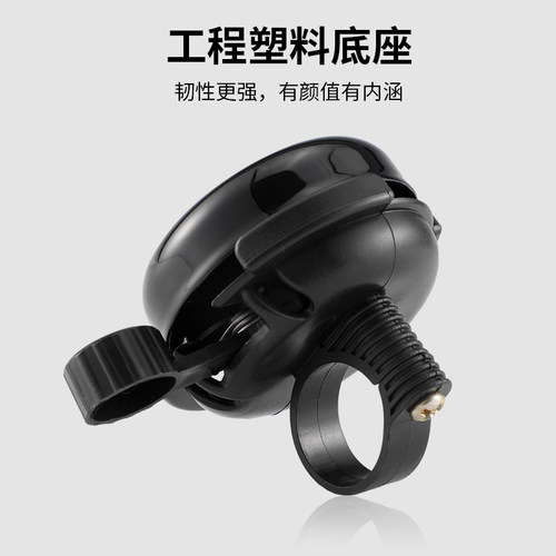 山地公路自行车铃铛超响通用儿童车单车复古喇叭平衡车装饰配件 - 图0