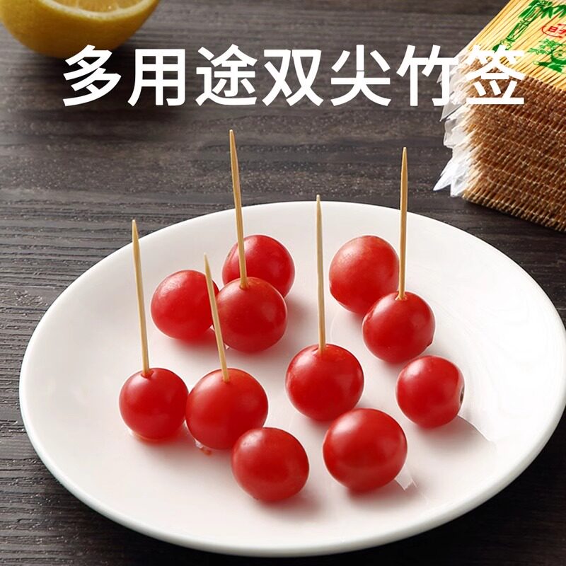 牙签家用一次性双头精细竹牙签高档牙签盒剔牙神器酒店餐厅水果签