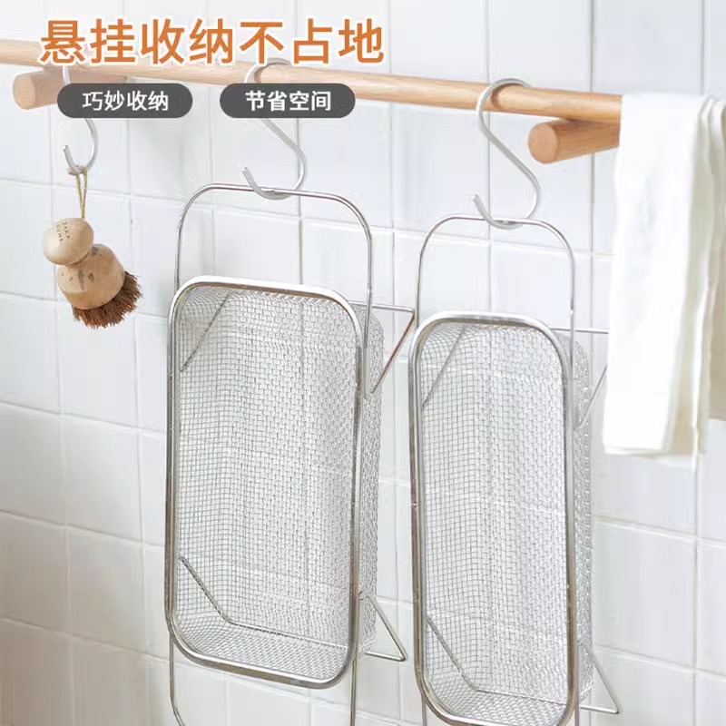 不锈钢水槽沥水篮厨房水池伸缩洗菜盆沥水架多功能收纳台面边缘 - 图0
