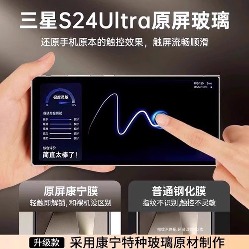 【秒贴无尘仓】适用三星S24ultra钢化膜S23Ultra手机膜s25Ultra全覆盖Galaxy25edge高清+防摔24保护2322 - 图2