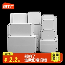 WATERPROOF JUNCTION BOX WATERPROOF CASE MONITORING PLASTIC OUTDOOR ABS ANTI WATER TANK POWER BOX SUB-WIRE BOX RAIN PROOF