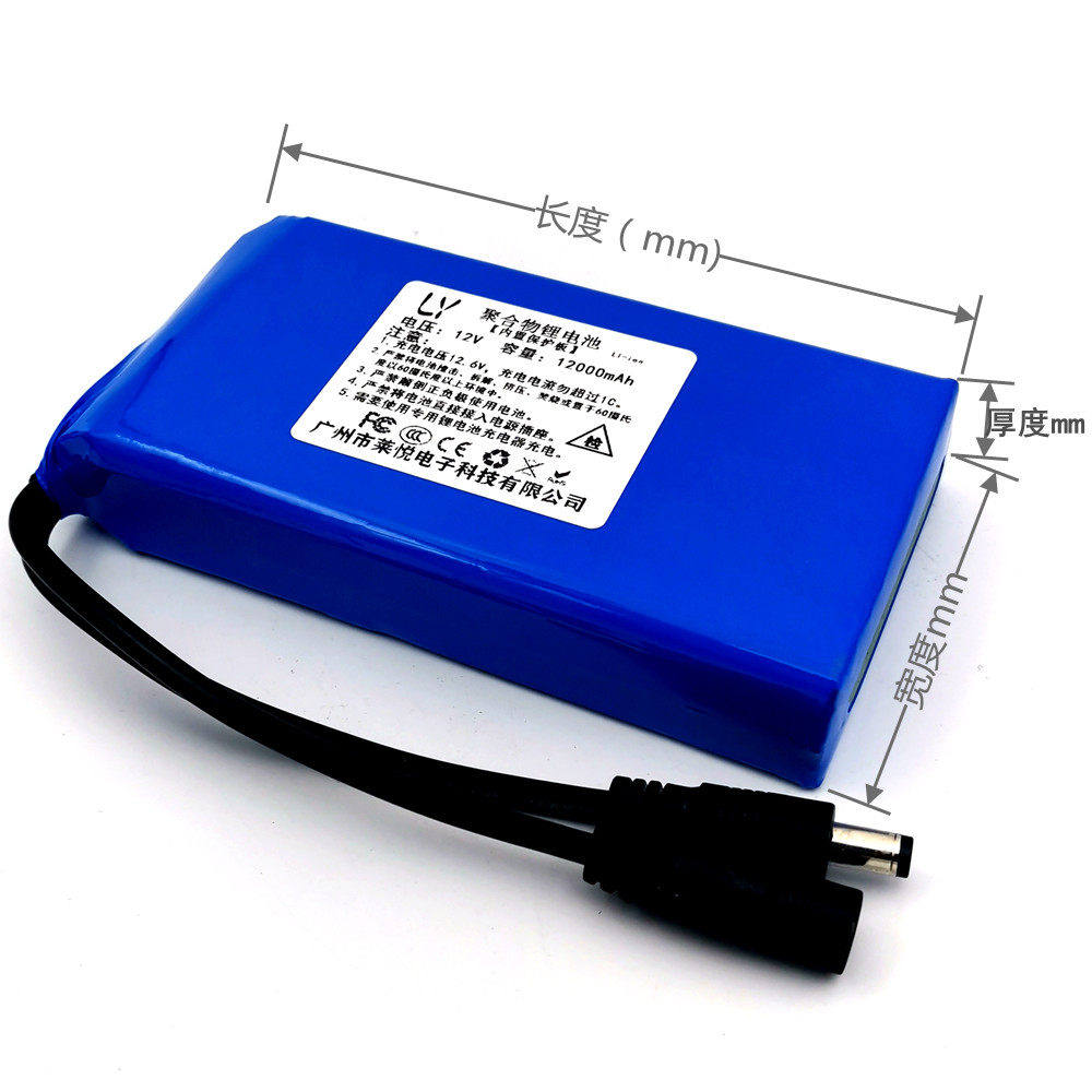 12v聚合物锂电池大容量小体积充电户外移动灯箱音箱氙气灯蓄电瓶,淘宝优惠券,粉丝福利购,淘宝优惠卷
