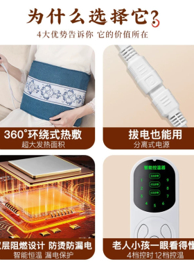 电加热药盐袋热敷包粗盐包理疗袋