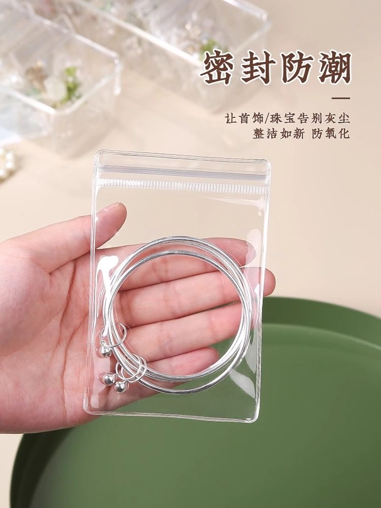 防氧化首饰盒耳环耳钉项链收纳盒饰品首饰耳饰收纳透明首饰袋子,淘宝优惠券,粉丝福利购,淘宝优惠卷
