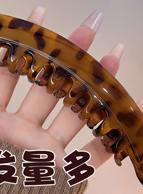 复古豹纹香蕉夹马尾竖夹