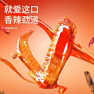 味滋源鸭翅35gx8！！！[3元优惠券]-寻折猪