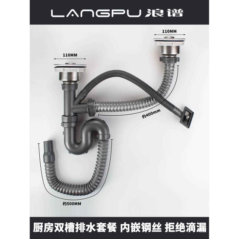 纯不锈钢水槽漏斗下水器防臭防反厨房洗菜盆水池排水管单盆下水管 - 图1