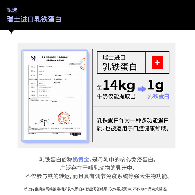 【U先试用-限购1】HiMioMio乳铁蛋白猫咪狗狗牙刷猫狗宠物牙膏20g,淘宝优惠券,粉丝福利购,淘宝优惠卷