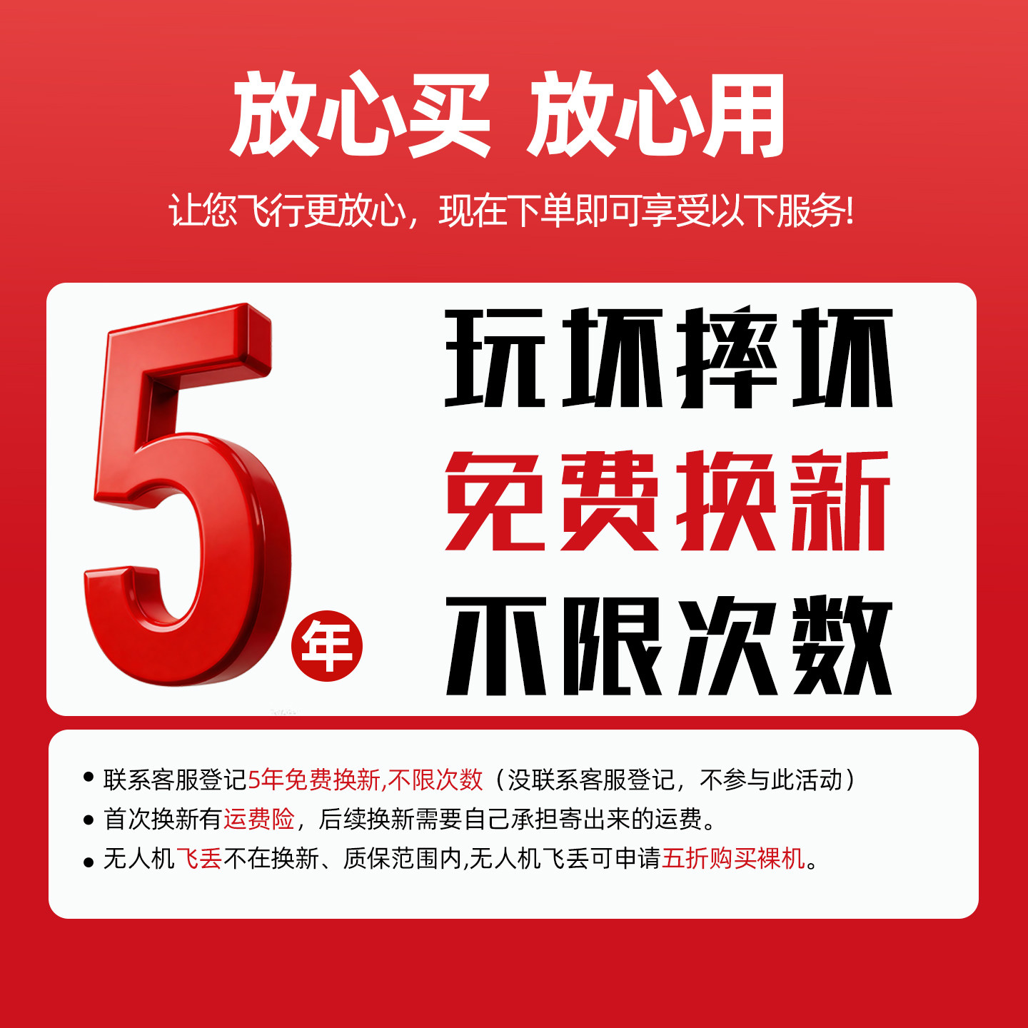 New type of aerial photography drone remote control aircraft with screen