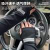 Ice silk sun protection sleeves for men and women driving with UV protection