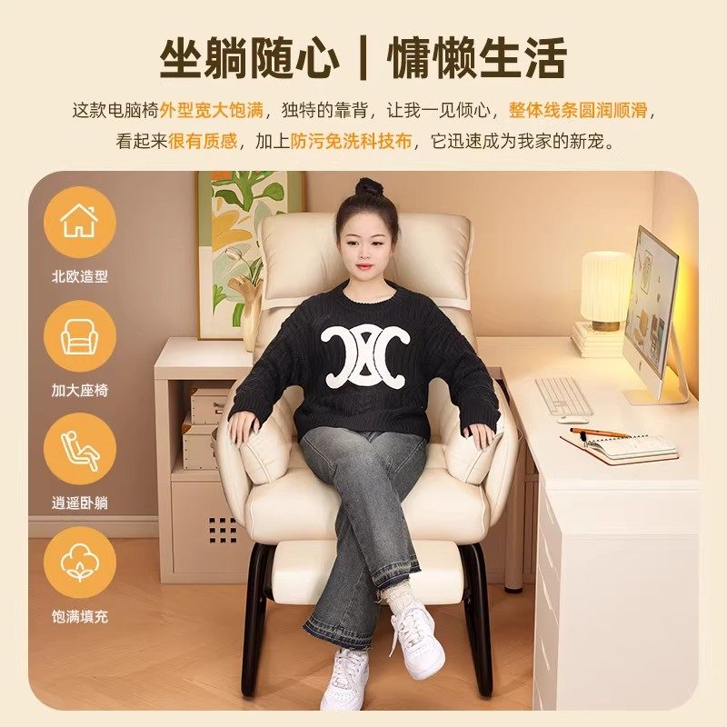 大学生宿舍椅子懒人沙发电脑椅单人可躺沙发椅久坐学习书桌靠背椅,淘宝优惠券,粉丝福利购,淘宝优惠卷