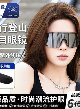 新款骑行眼镜防风防沙户外运动墨镜防紫外线太阳镜爬山登山护目镜