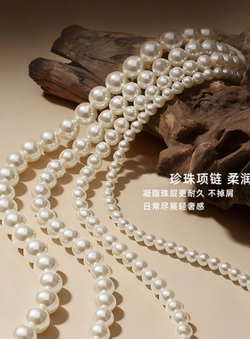 珍珠项链毛衣链女款2026新款爆款高级感正圆人造锁骨颈链多层白色