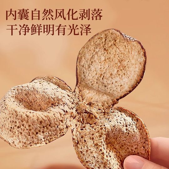 Authentic flagship store of old tangerine peel in the core production area