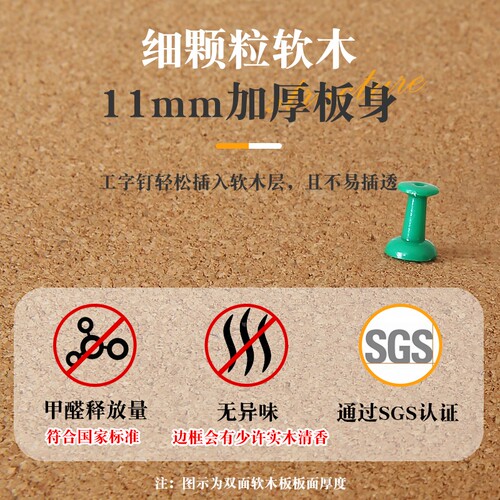 桌面愿景墙贴毛毡板墙面装饰留言板软木板记事板相框挂墙上照片板图钉水松板拍立得展示板文化墙房间氛围收纳 - 图0