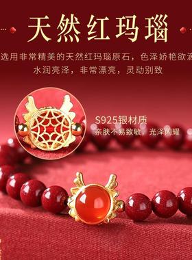 2024年龙年本命年朱砂手串龙手链女款和田玉生肖手饰品礼物