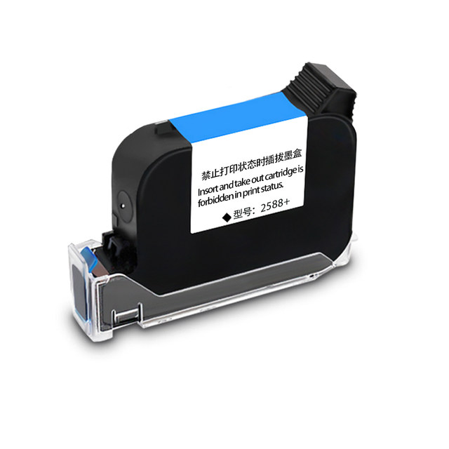 Kailong high adhesion fast drying ink handheld inkjet printer