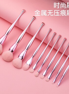 10支化妆刷桶装便捷套装眼影刷眉刷修容唇刷鼻影刷脸部彩妆刷批发