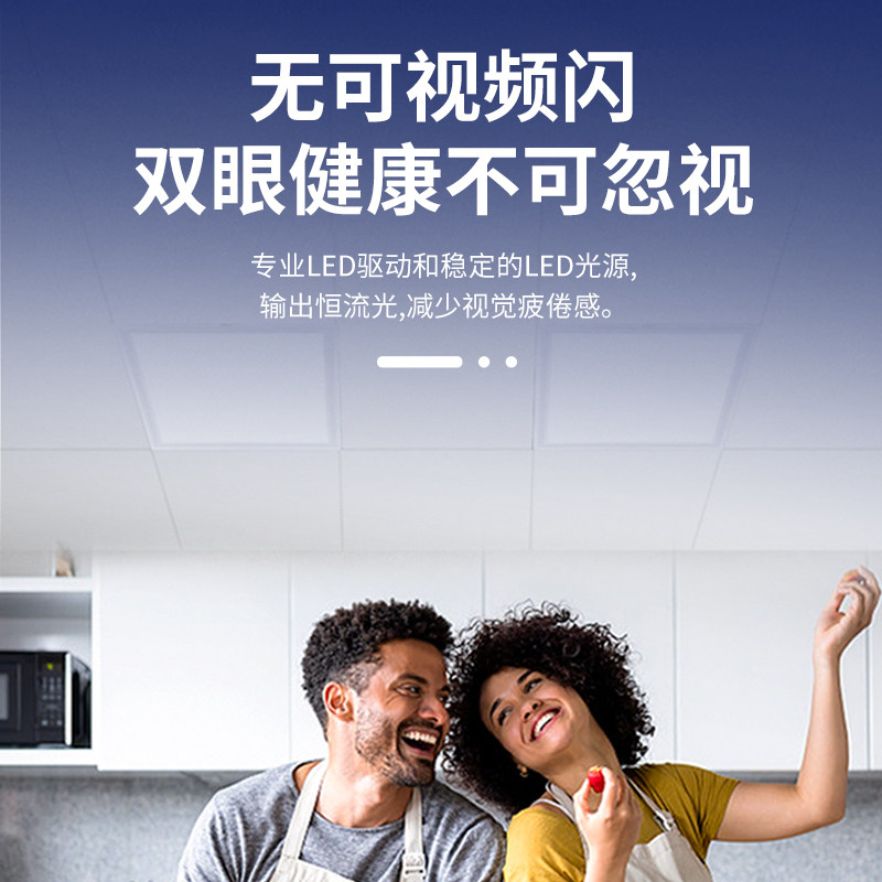集成吊顶led灯厨房卫生间灯铝扣板嵌入式30x30x60x300x600平板灯,淘宝优惠券,粉丝福利购,淘宝优惠卷