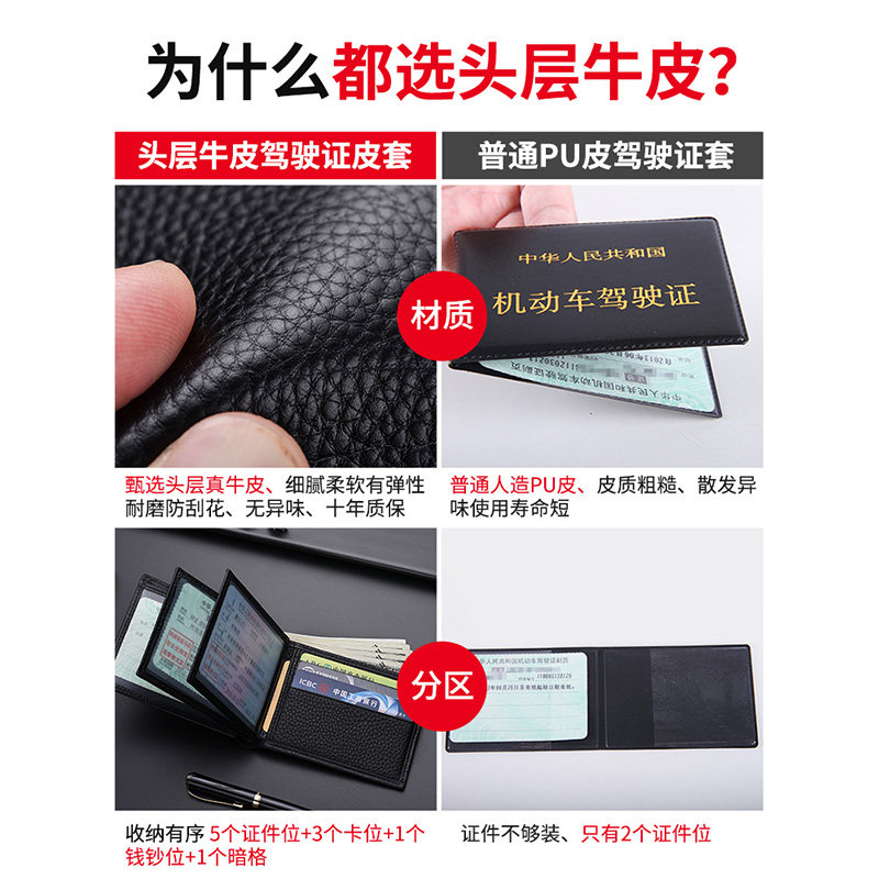 驾驶证皮套男款2024新款行驶证件套卡包二合一驾照本保护套真皮