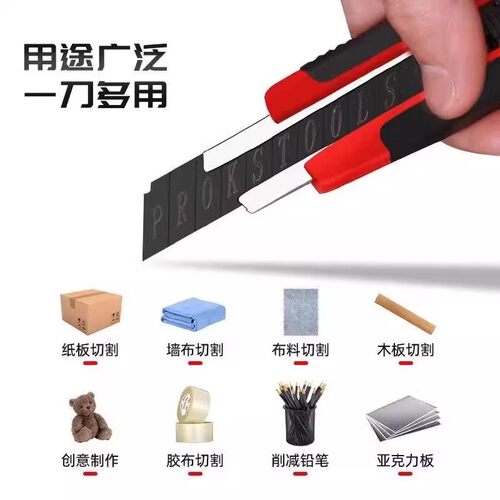 包胶壁纸刀美工刀黑刃刀片大号拆快递开箱裁纸用加厚高碳钢多功能拆重型 - 图3