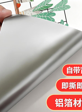 厨房防油贴纸防油污耐高温易清洁自粘专用油烟机灶台墙壁瓷砖贴膜