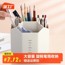 Rotating Pen Holder Large Capacity Modern Minimalist Containing Box Fine Arts Students Office Desktop Stationery Multifunction Diagonal Inserts of Creative Cute Feminins Day Ensemble Boys Pen Holder Pen Barrel Finishing