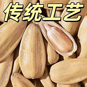 传统古法打手多味瓜子2斤[1元优惠券]-寻折猪