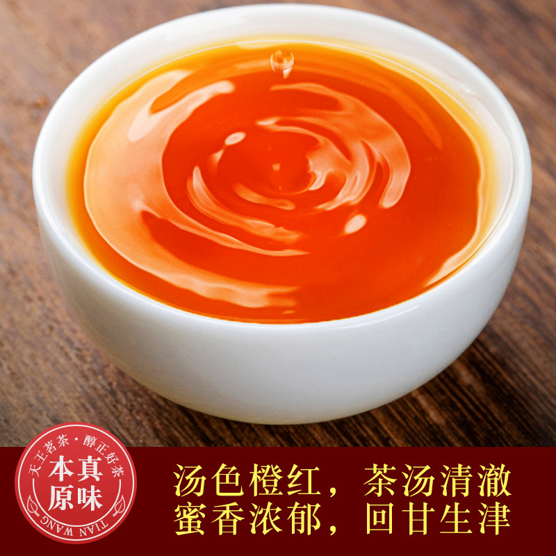 特级滇红金针蜜香红茶古树茶叶50gX1袋,淘宝优惠券,粉丝福利购,淘宝优惠卷